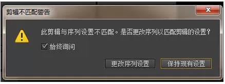 Adobe Premiere Pro CS6调整视频速度的详细操作教程