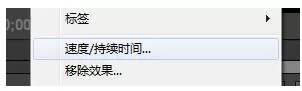 Adobe Premiere Pro CS6调整视频速度的详细操作教程