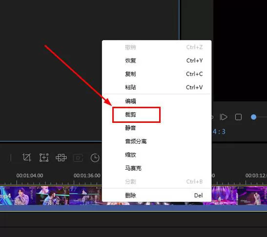 蜜蜂剪辑裁剪视频的操作步骤