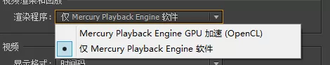 Adobe Premiere Pro CS6出现导出视频速度很慢的相关处理教程