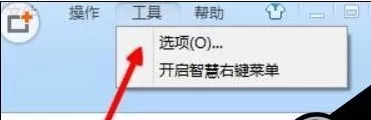 360压缩设置关联本地所有压缩文件格式的详细操作步骤