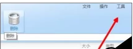 360压缩设置关联本地所有压缩文件格式的详细操作步骤