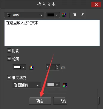 BB FlashBack给视频添加字幕的相关操作教程
