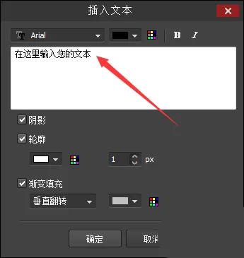 BB FlashBack给视频添加字幕的相关操作教程