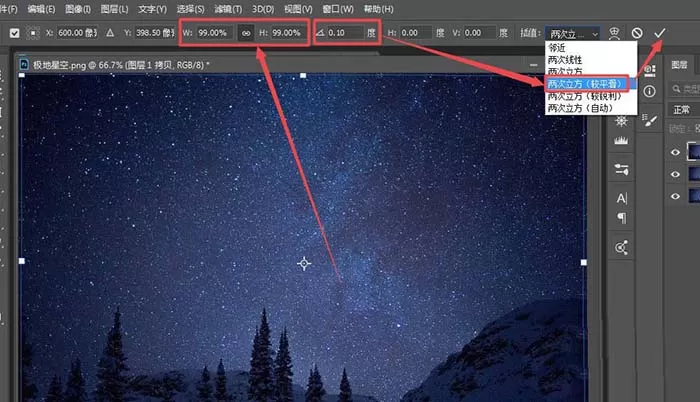 ps制作一个放射星轨的详细操作教程
