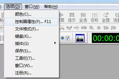 GoldWave设置内录和外录的操作步骤