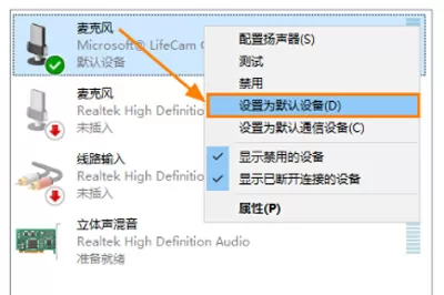 GoldWave设置内录和外录的操作步骤