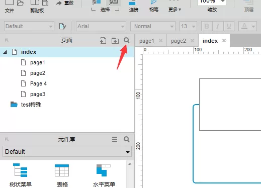 Axure8页面原型搜索内容的操作教程