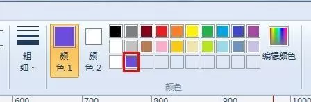 画图工具设置前景色和背景色相同的详细使用教程