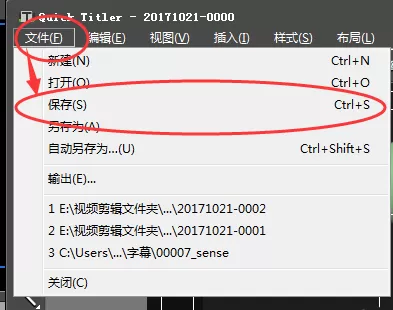 edius制作人物介绍文字条的操作步骤