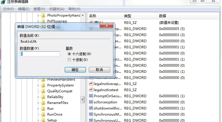 PS软件无法直接拖入图片的操作教程