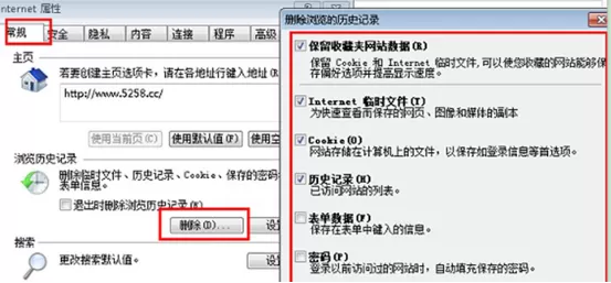 Internet Explorer 8出现未响应的详细处理教程