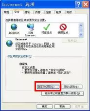 Internet Explorer 8中将自动屏蔽网站功能关闭的具体操作方法