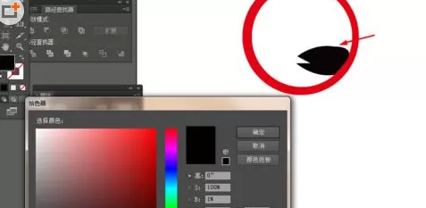 Ai制作一个禁止钓鱼指示牌图标的相关操作过程