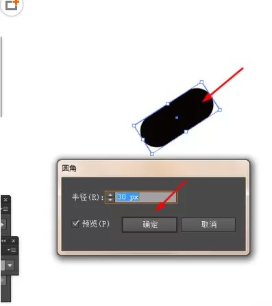 Ai画出一个小人洗脸图标的操作教程