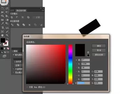 Ai画出一个小人洗脸图标的操作教程