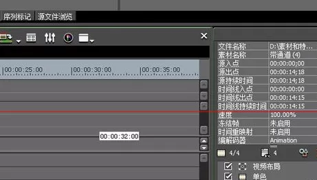 edius修改视频里对象颜色的操作教程