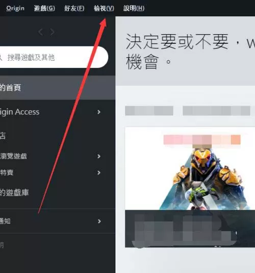 origin橘子字体进行放大缩小的操作技巧
