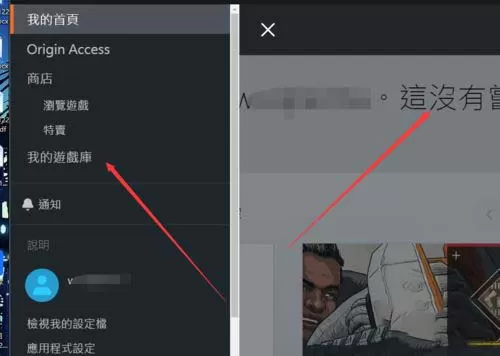 origin橘子字体进行放大缩小的操作技巧