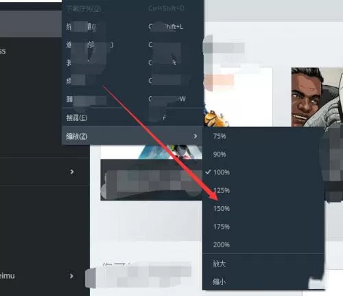 origin橘子字体进行放大缩小的操作技巧