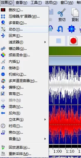 GoldWave将flac格式转为wav格式的相关操作方法