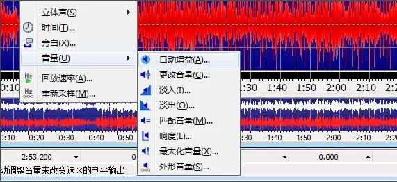 GoldWave将flac格式转为wav格式的相关操作方法