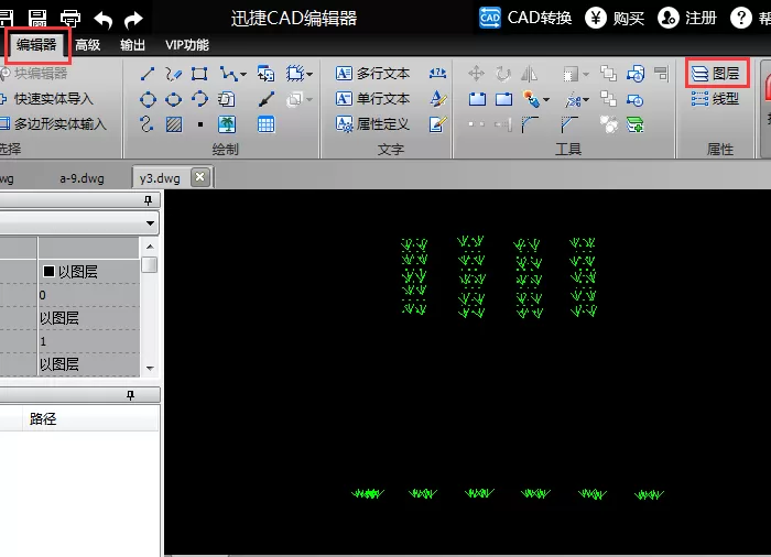 迅捷CAD编辑器打开CAD文件看不到图纸内容的处理方法