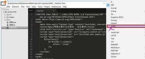 sublime text 3为语法代码设置高亮显示的操作步骤