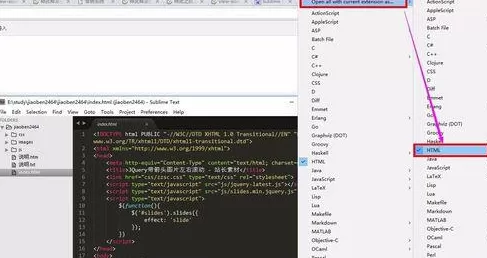 sublime text 3为语法代码设置高亮显示的操作步骤