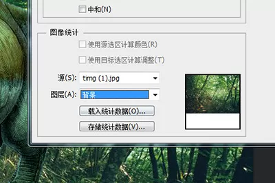 PS把图片融入背景的操作方法