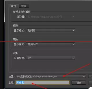 Adobe Premiere Pro CS6为视频以及照片添加字幕的详细操作教程