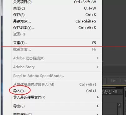 Adobe Premiere Pro CS6为视频以及照片添加字幕的详细操作教程