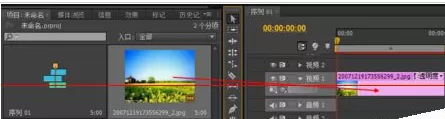 Adobe Premiere Pro CS6为视频以及照片添加字幕的详细操作教程