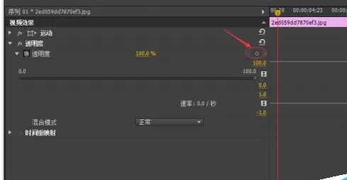 Adobe Premiere Pro CS6为视频添加淡入淡出效果的操作教程