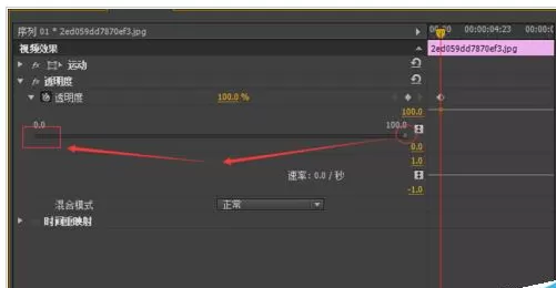 Adobe Premiere Pro CS6为视频添加淡入淡出效果的操作教程
