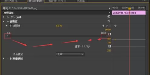 Adobe Premiere Pro CS6为视频添加淡入淡出效果的操作教程