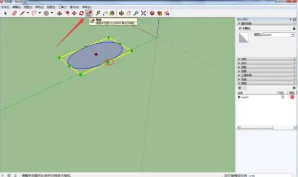 sketchup建筑草图大师制作椭圆形状的操作教程