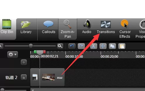 Camtasia studio为视频添加转场效果的操作教程