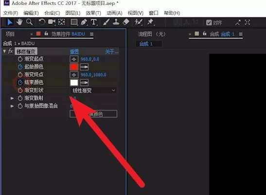 ae制作文字颜色渐变动画效果的详细操作