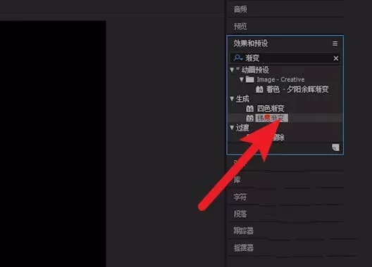 ae制作文字颜色渐变动画效果的详细操作