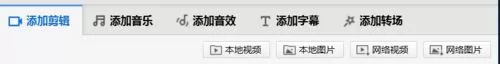 快剪辑进行剪辑视频的具体流程方法