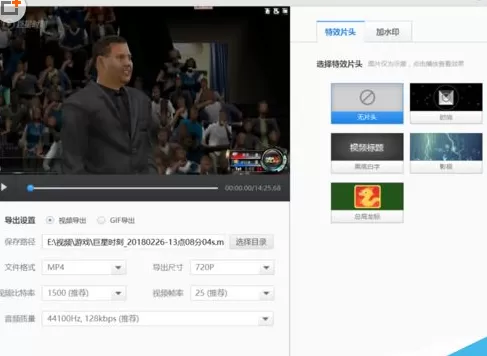 快剪辑进行剪辑视频的具体流程方法