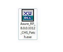 Axure RP Pro 8.0中文版安装详细教程