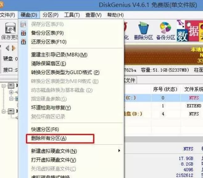 戴尔9代CPU电脑按装Win7具体方法