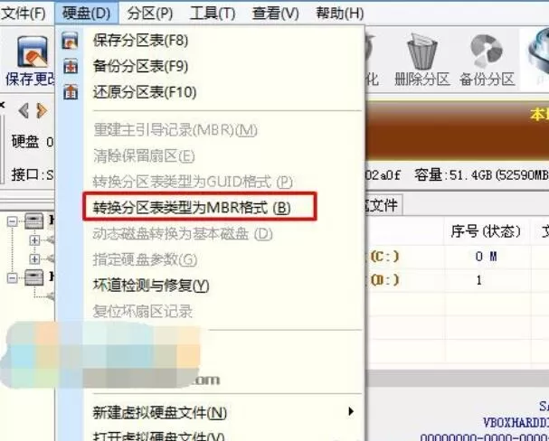 戴尔9代CPU电脑按装Win7具体方法