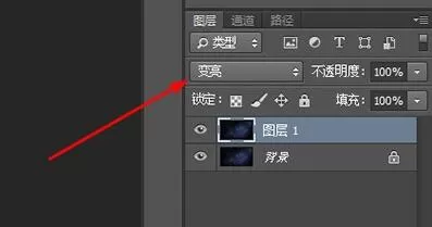 PS制作星空效果的操作教程