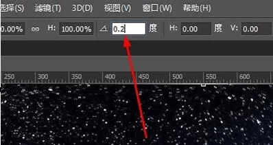 PS制作星空效果的操作教程