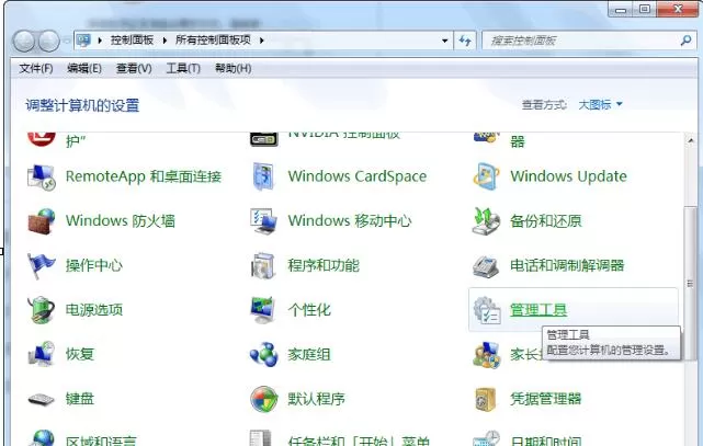 office 2016安装失败问题解决办法