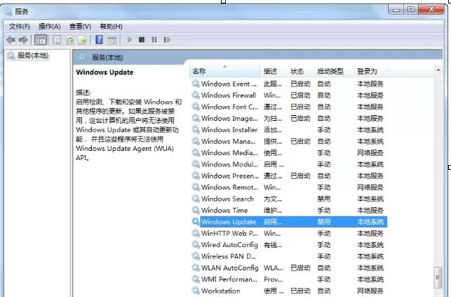 office 2016安装失败问题解决办法