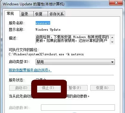 office 2016安装失败问题解决办法